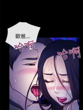 猜不透的心 1-64話[完結]_05_0163