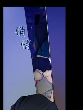 猜不透的心 1-64話[完結]_04_0151