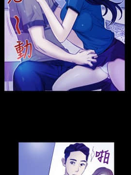 猜不透的心 1-64話[完結]_04_0149