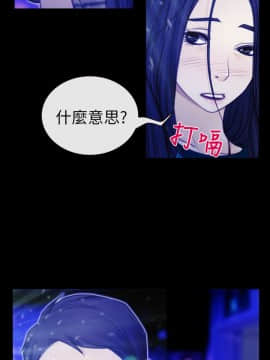 猜不透的心 1-64話[完結]_04_0148