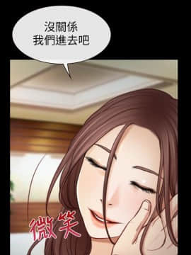 猜不透的心 1-64話[完結]_04_0147