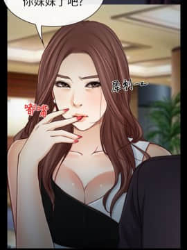 猜不透的心 1-64話[完結]_04_0146