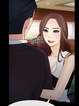 猜不透的心 1-64話[完結]_04_0145