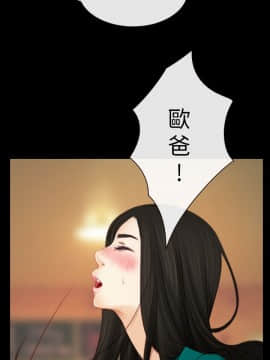 猜不透的心 1-64話[完結]_04_0141