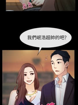 猜不透的心 1-64話[完結]_04_0140