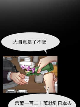 猜不透的心 1-64話[完結]_04_0139