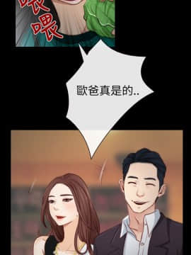 猜不透的心 1-64話[完結]_04_0137
