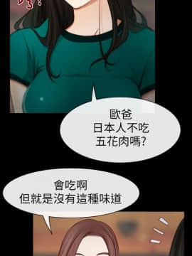 猜不透的心 1-64話[完結]_04_0135