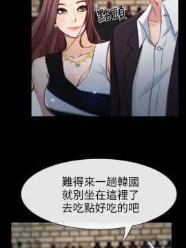 猜不透的心 1-64話[完結]_04_0133