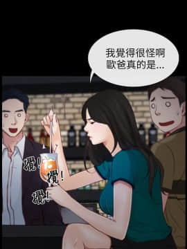 猜不透的心 1-64話[完結]_04_0132