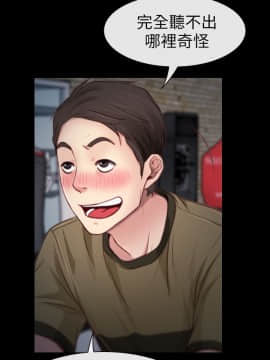 猜不透的心 1-64話[完結]_04_0131