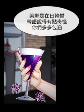 猜不透的心 1-64話[完結]_04_0130