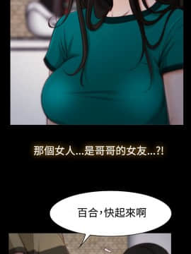 猜不透的心 1-64話[完結]_04_0127