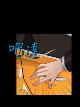 猜不透的心 1-64話[完結]_03_0116