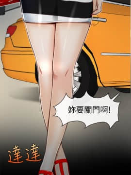 猜不透的心 1-64話[完結]_03_0115