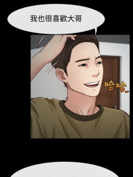 猜不透的心 1-64話[完結]_03_0112