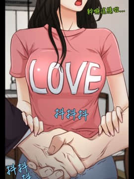 猜不透的心 1-64話[完結]_03_0111