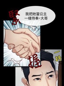 猜不透的心 1-64話[完結]_03_0110