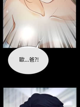 猜不透的心 1-64話[完結]_02_0088