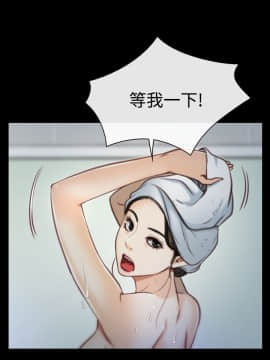 猜不透的心 1-64話[完結]_02_0083