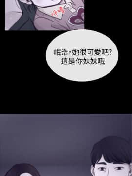 猜不透的心 1-64話[完結]_03_0096