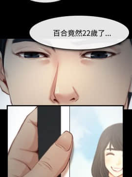猜不透的心 1-64話[完結]_03_0095