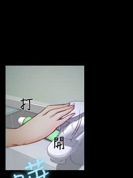 猜不透的心 1-64話[完結]_02_0080