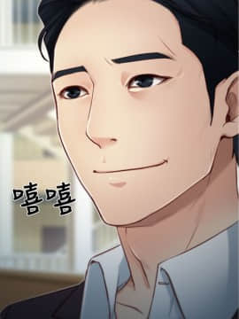 猜不透的心 1-64話[完結]_03_0093