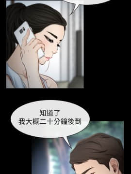猜不透的心 1-64話[完結]_02_0079