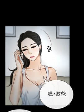 猜不透的心 1-64話[完結]_02_0078