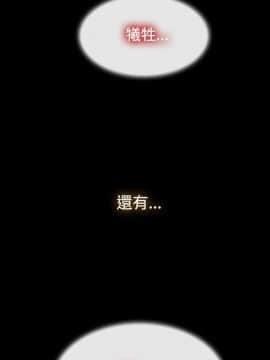 猜不透的心 1-64話[完結]_02_0077