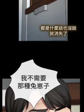 猜不透的心 1-64話[完結]_02_0076