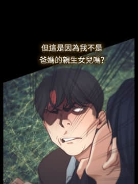猜不透的心 1-64話[完結]_02_0073