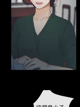 猜不透的心 1-64話[完結]_02_0072