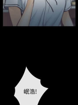 猜不透的心 1-64話[完結]_02_0070