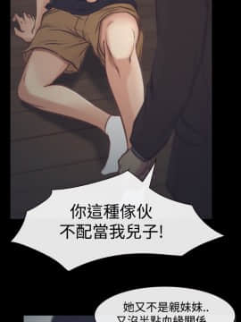 猜不透的心 1-64話[完結]_02_0069