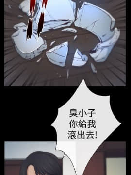 猜不透的心 1-64話[完結]_02_0068