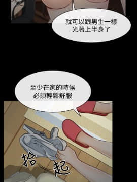 猜不透的心 1-64話[完結]_02_0064