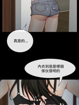 猜不透的心 1-64話[完結]_02_0063