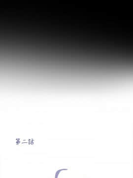 猜不透的心 1-64話[完結]_02_0058