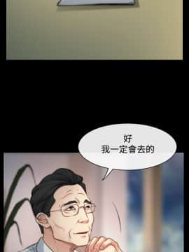 猜不透的心 1-64話[完結]_02_0057