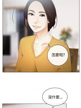 猜不透的心 1-64話[完結]_02_0053