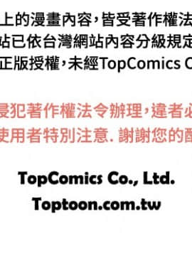 猜不透的心 1-64話[完結]_01_0052