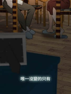 猜不透的心 1-64話[完結]_01_0051