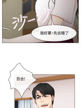 猜不透的心 1-64話[完結]_01_0046