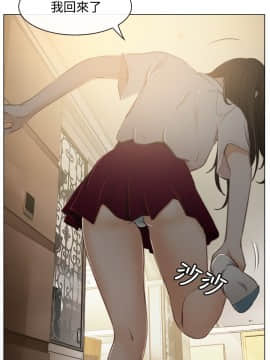 猜不透的心 1-64話[完結]_01_0044