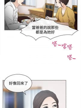 猜不透的心 1-64話[完結]_01_0043