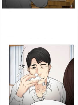猜不透的心 1-64話[完結]_01_0041