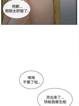 猜不透的心 1-64話[完結]_01_0039