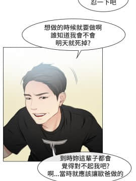 猜不透的心 1-64話[完結]_01_0033